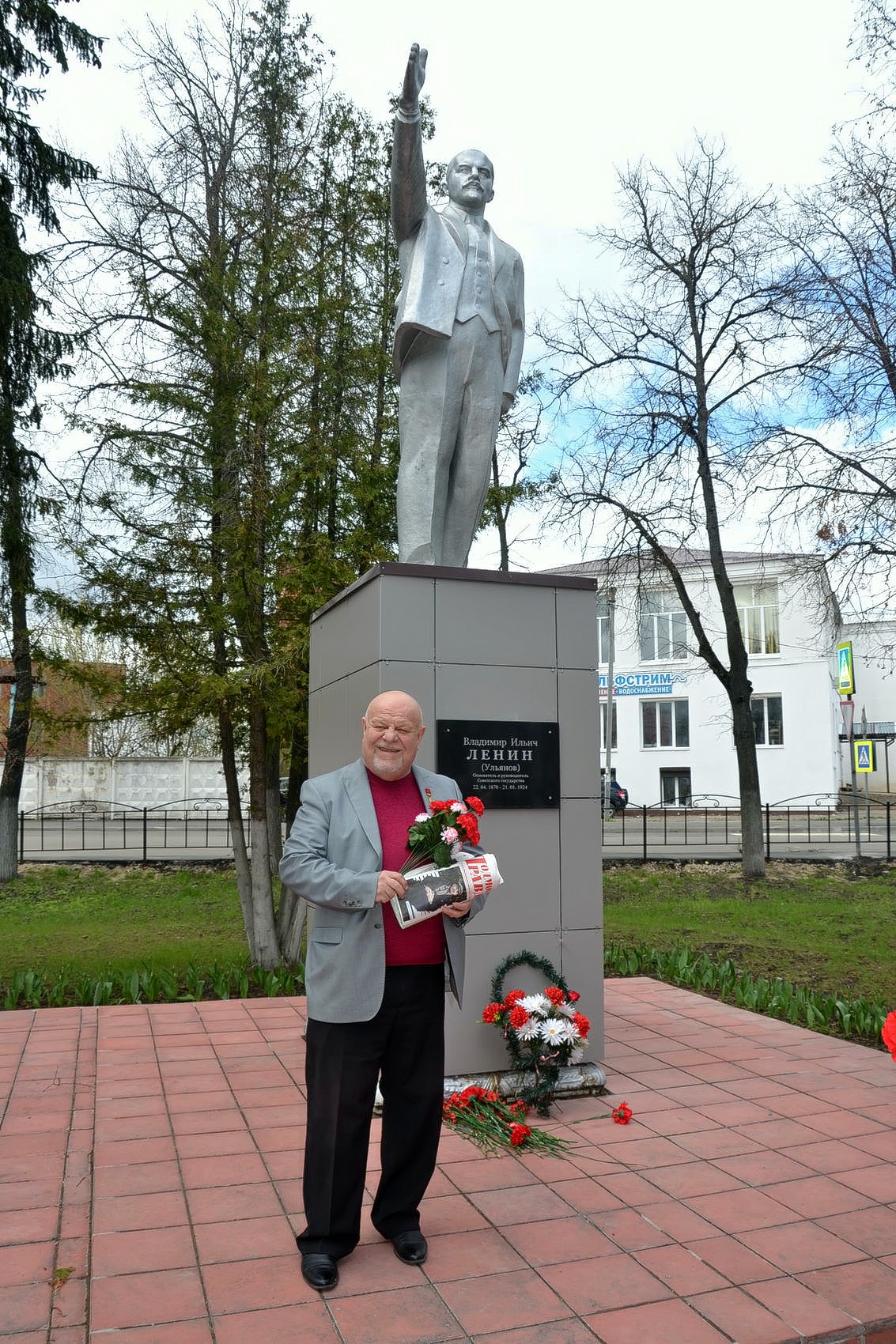 В Озёрах прошел торжественный митинг, посвященный 154 годовщине со Дня рождения Владимира Ильича Ленина