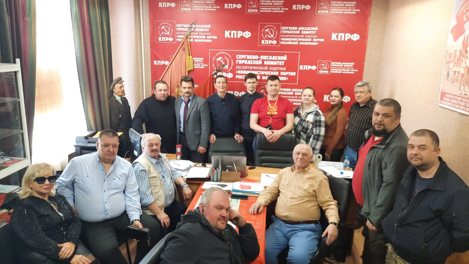 Отчетно-выборная Конференция Сергиево-Посадских коммунистов