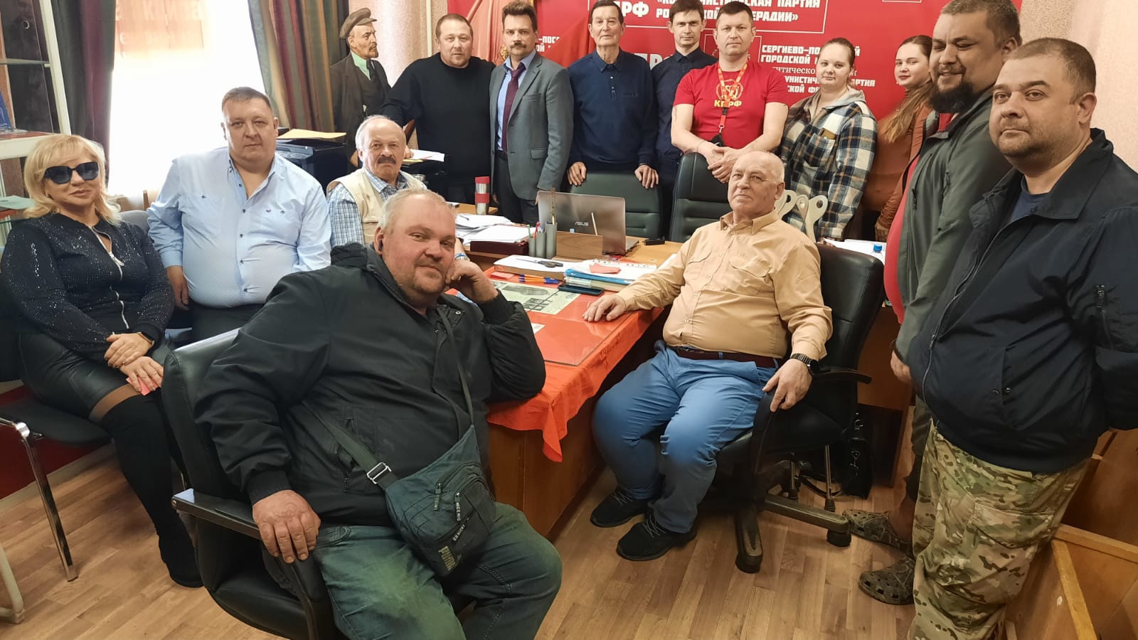 Отчетно-выборная Конференция Сергиево-Посадских коммунистов
