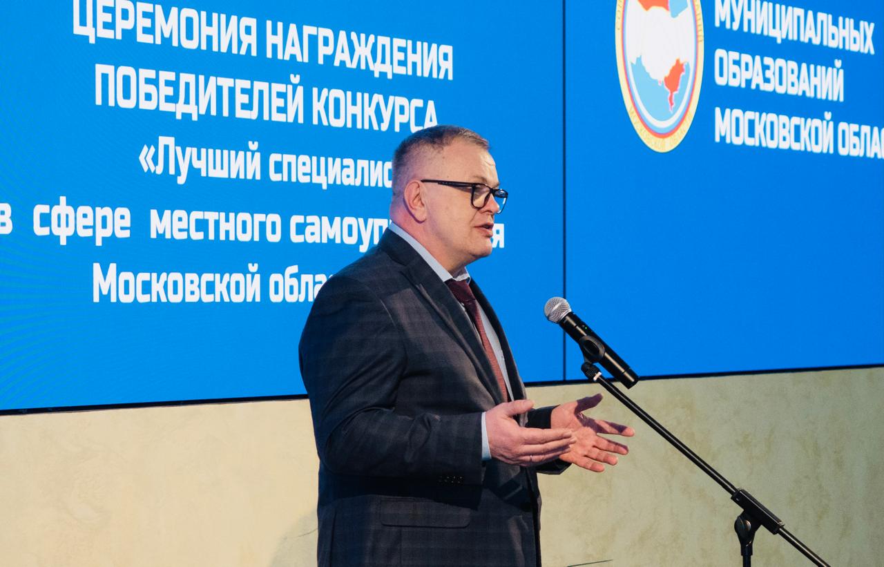 Руководитель фракции КПРФ в Мособлдуме Александр Наумов вручил награды лучшим специалистам в сфере местного самоуправления