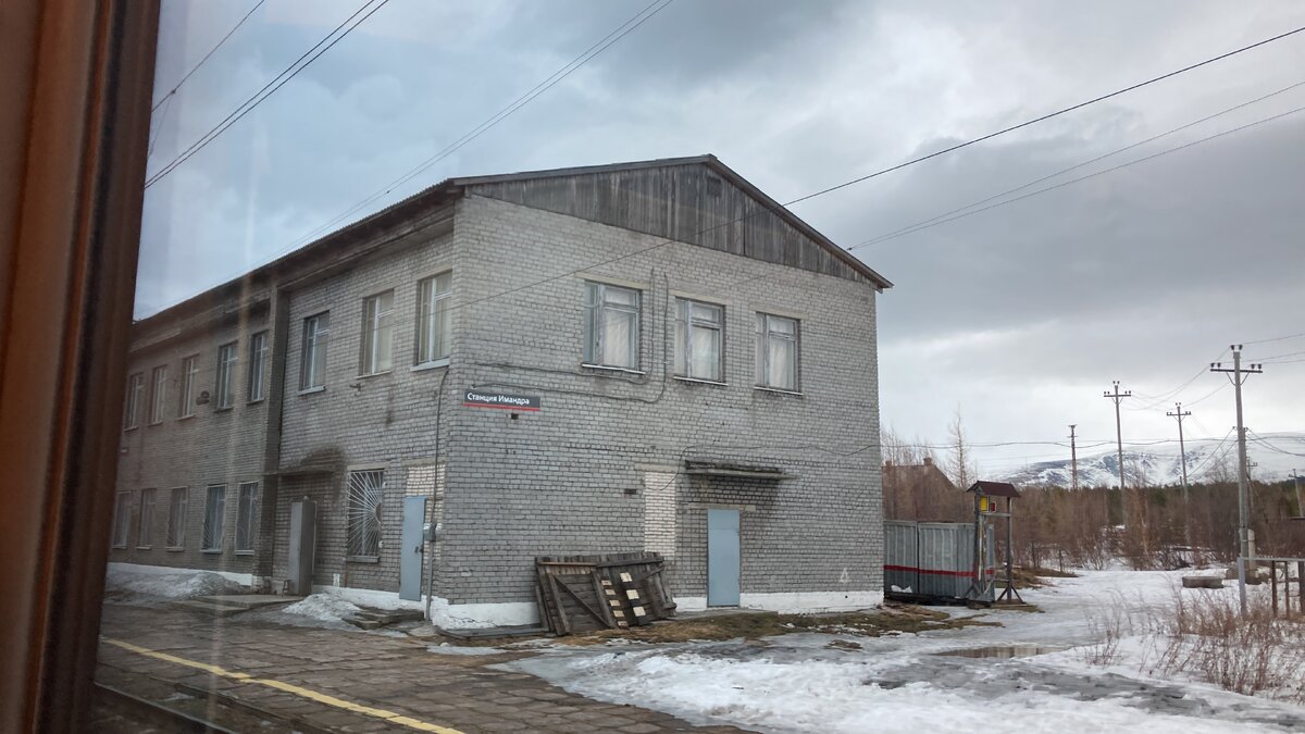 124 полярный скорый «Санкт-Петербург Ладожский - Мурманск». Перегон: «Апатиты-Мурманск»
