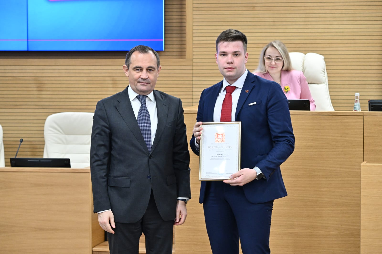 Награда люберчанину за активную работу