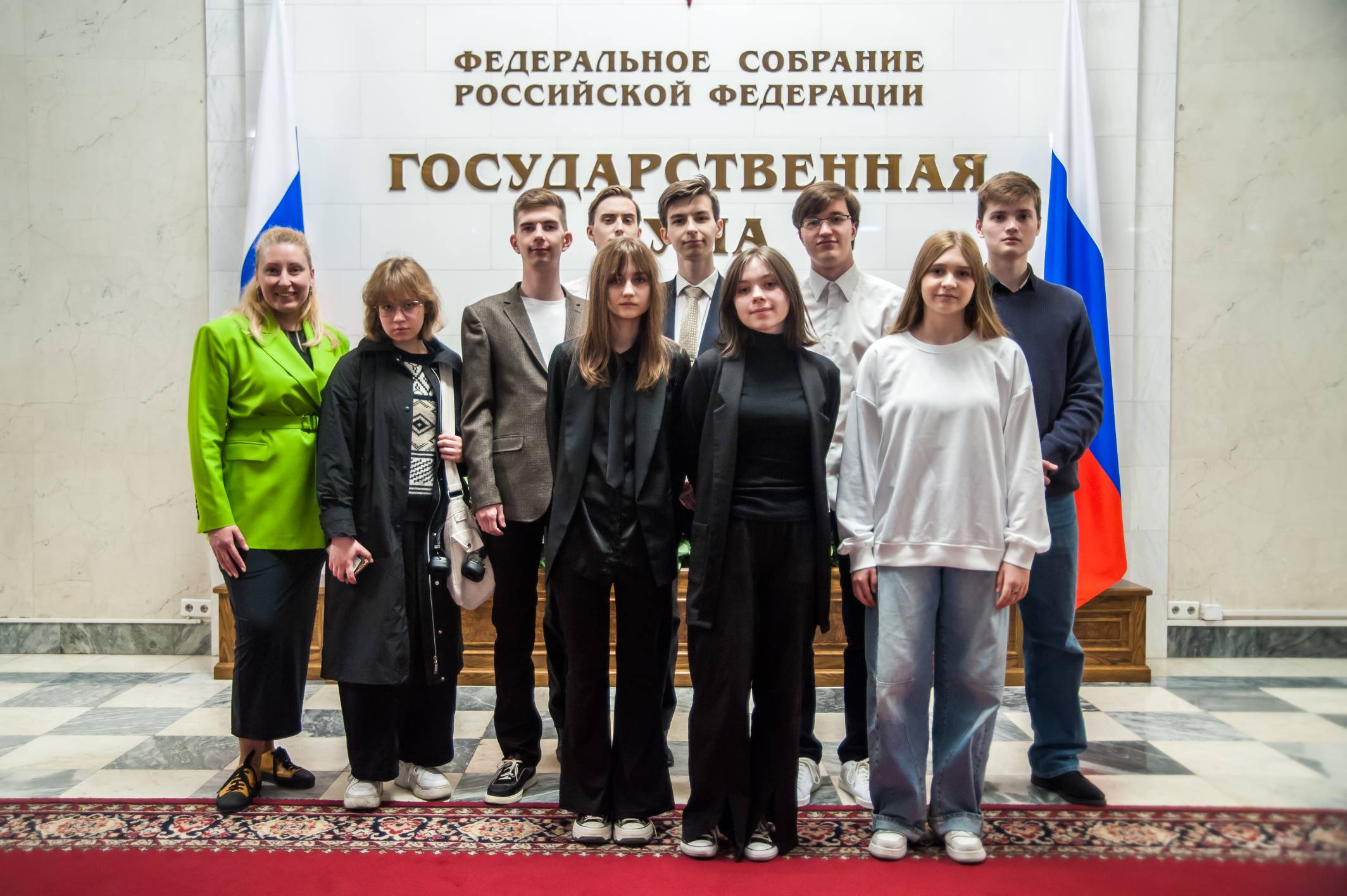 Рабочая встреча в Государственной Думе