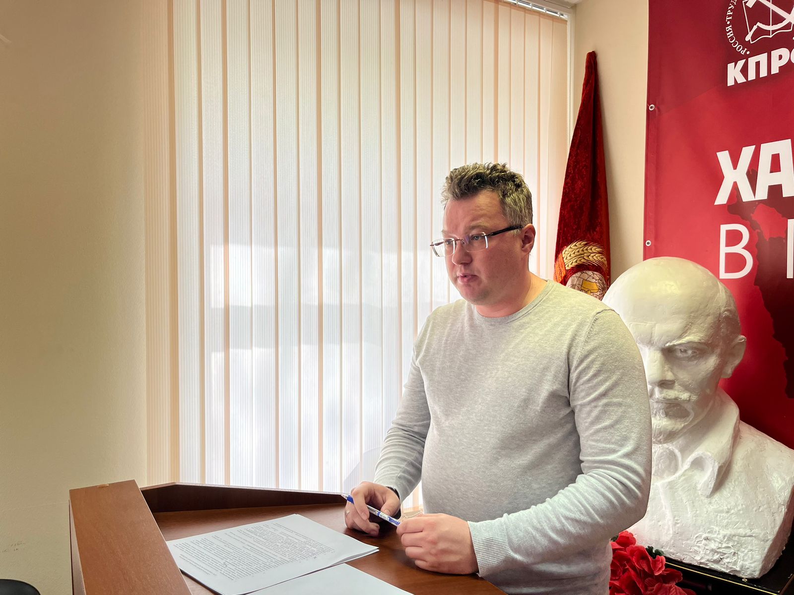Состоялось совещание первых секретарей городских организаций МК КПРФ