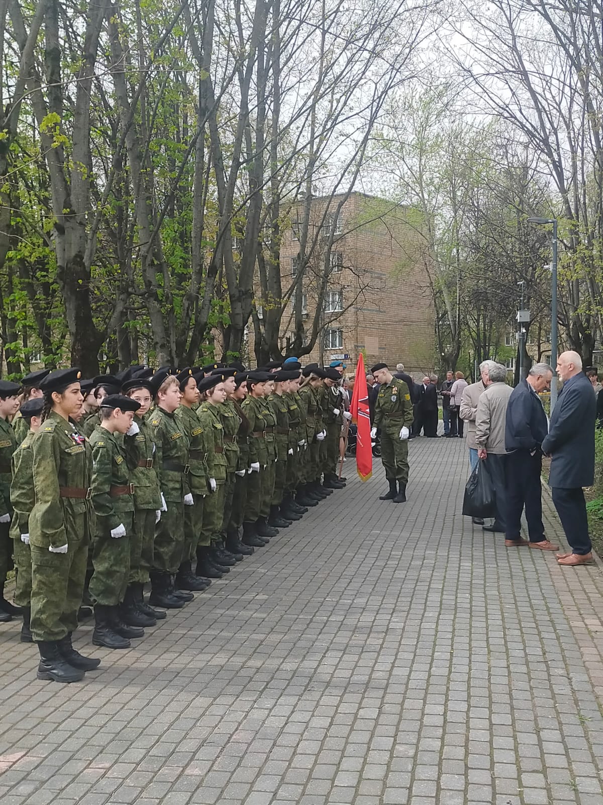 День памяти катастрофы на Чернобыльской АЭС