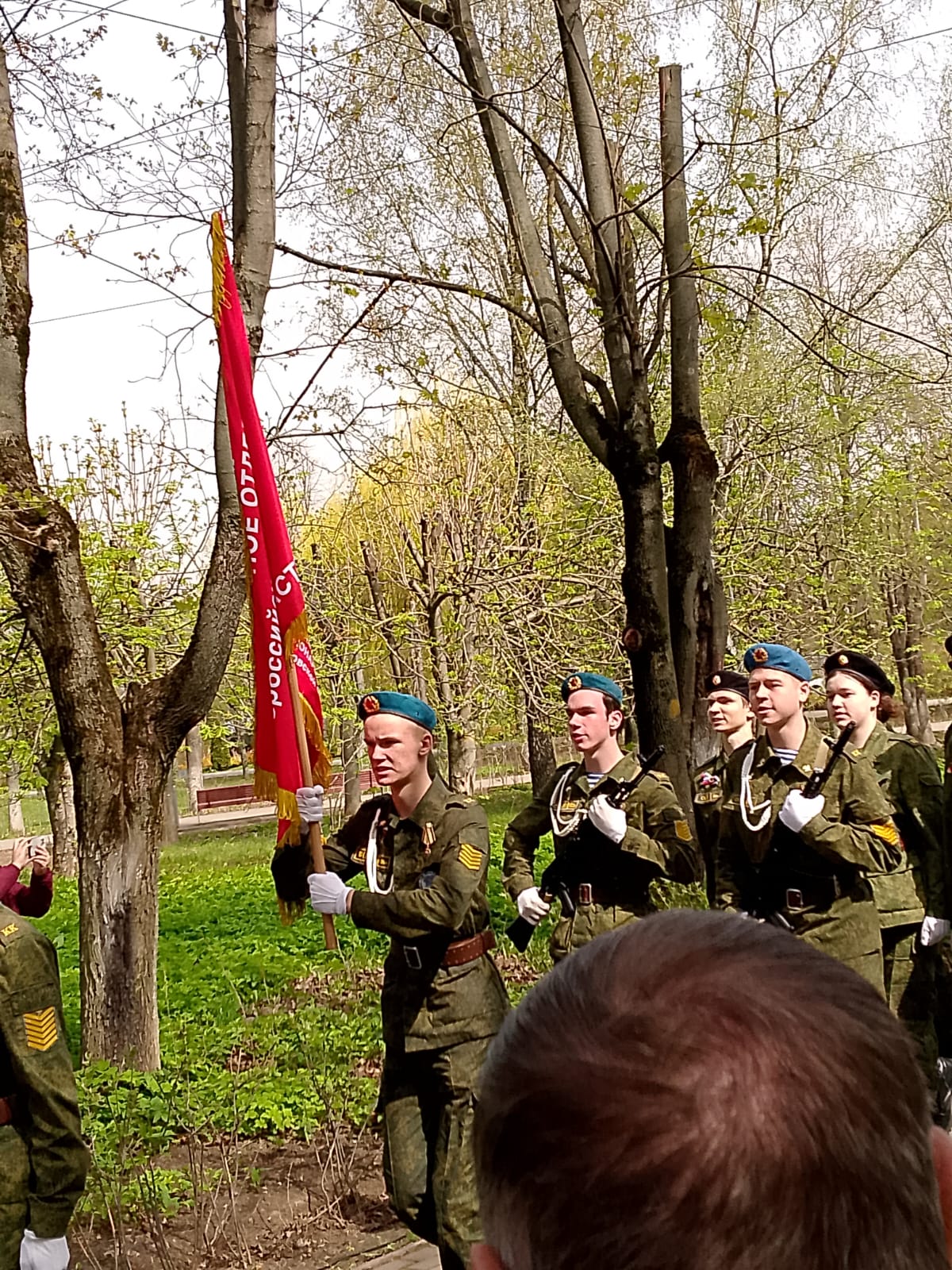 День памяти катастрофы на Чернобыльской АЭС