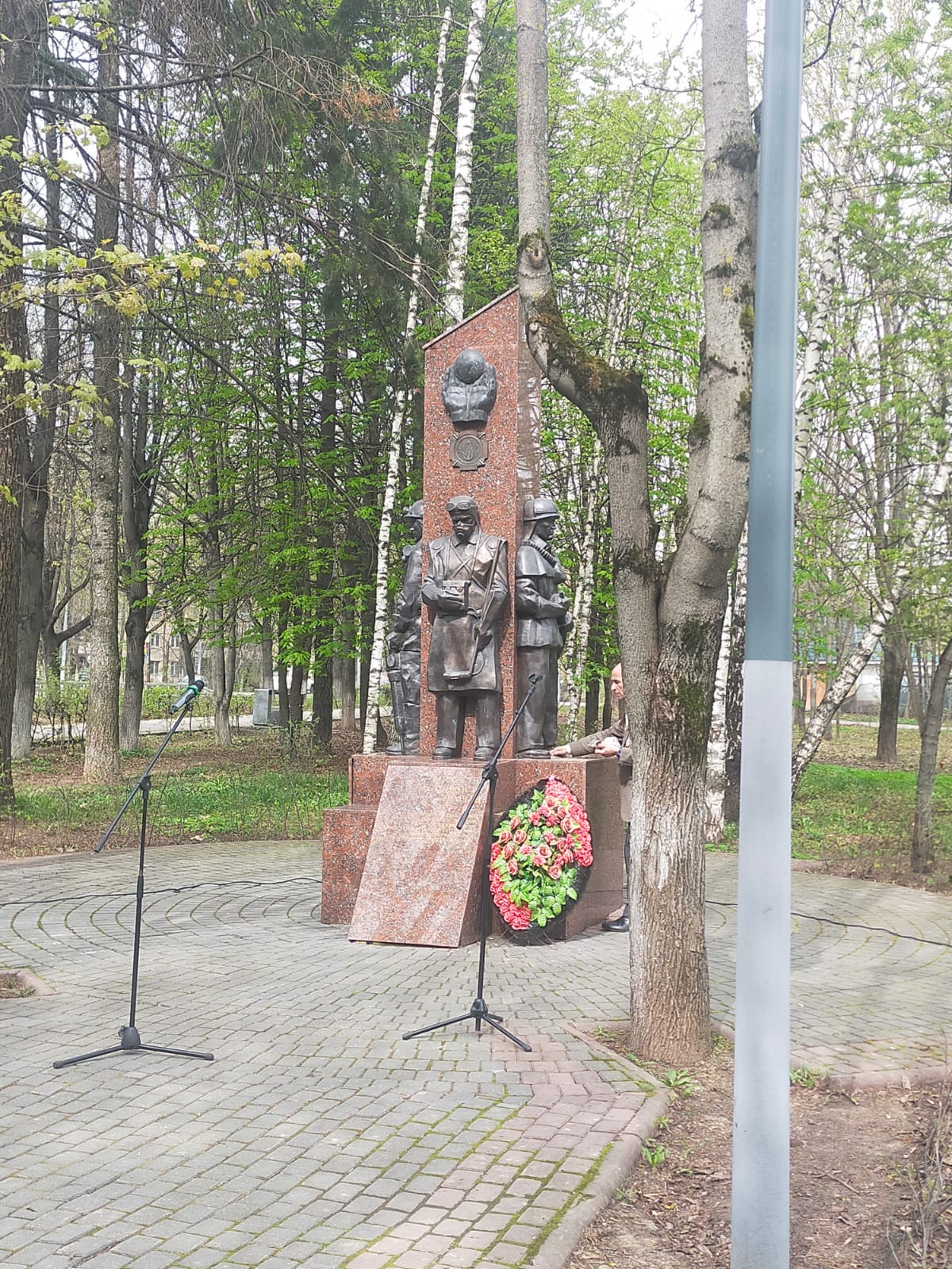 День памяти катастрофы на Чернобыльской АЭС