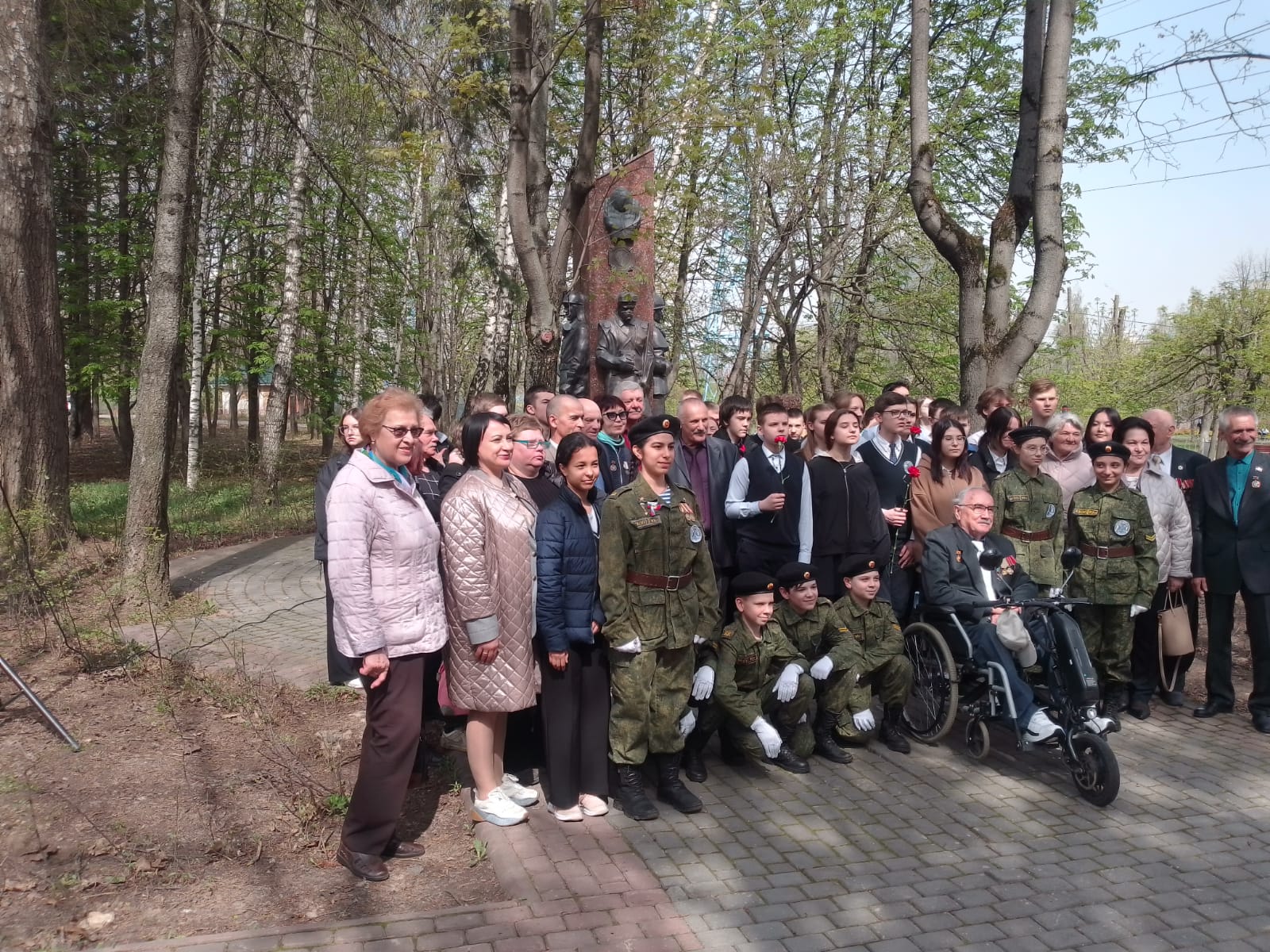 День памяти катастрофы на Чернобыльской АЭС
