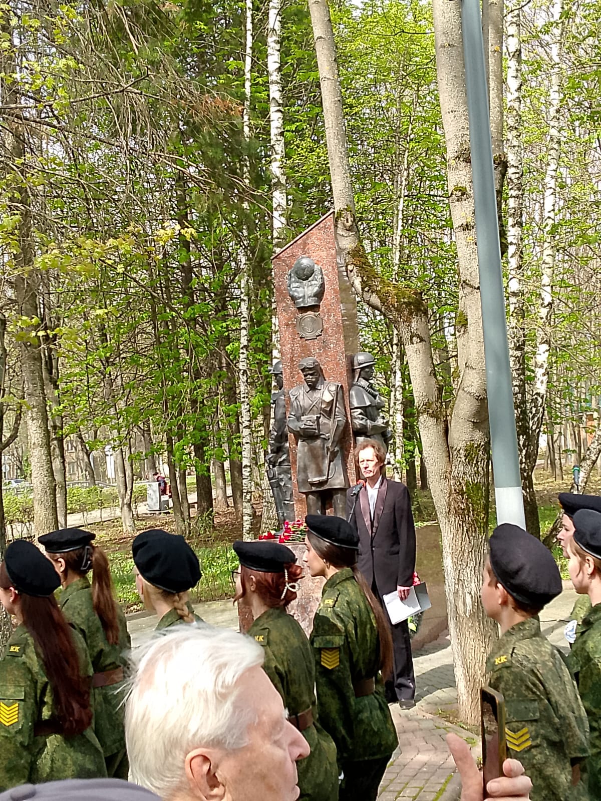 День памяти катастрофы на Чернобыльской АЭС