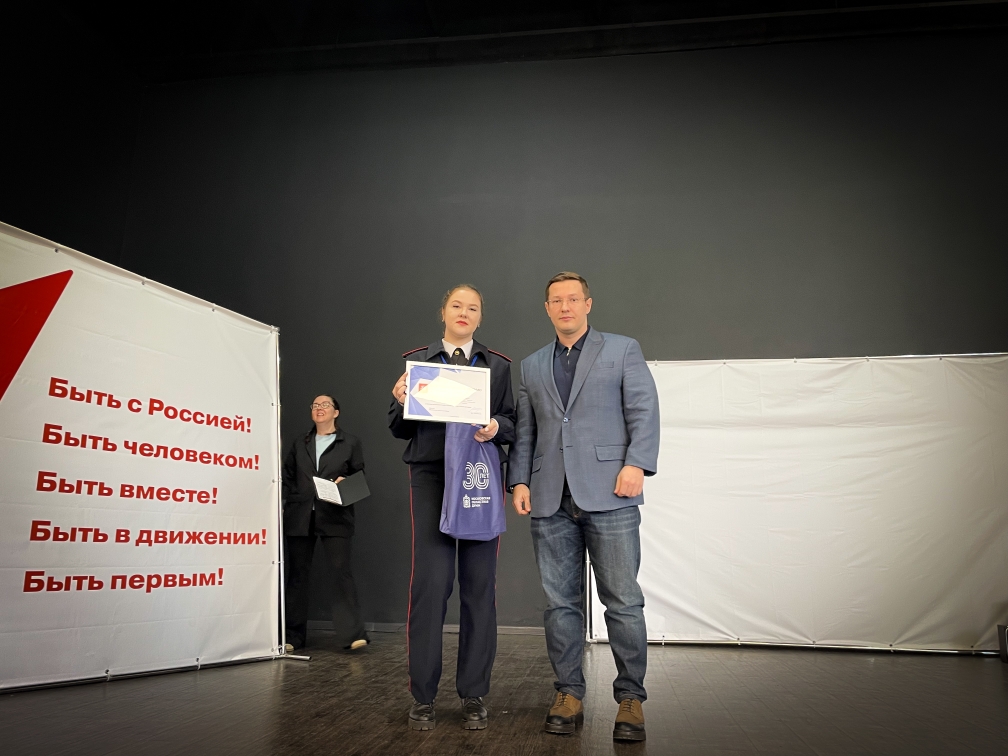 Депутат Мособлдумы Марк Черемисов принял участие в двух мероприятиях в ГАПОУ МО "Подмосковный колледж «Энергия»