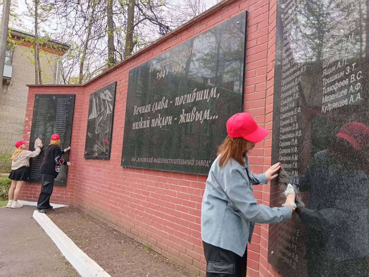 Ко Дню Победы в городе Жуковском