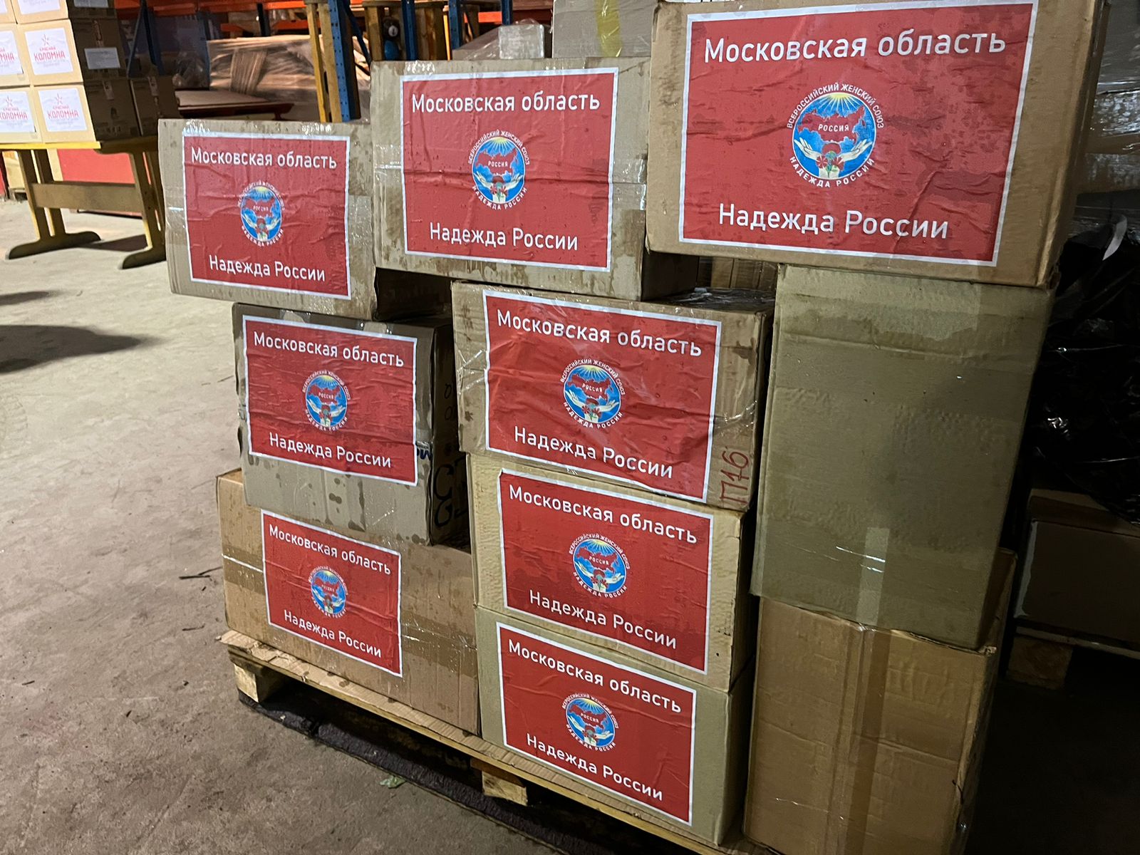 КПРФ отправила на Донбасс 125-й гуманитарный конвой ко Дню Великой Победы