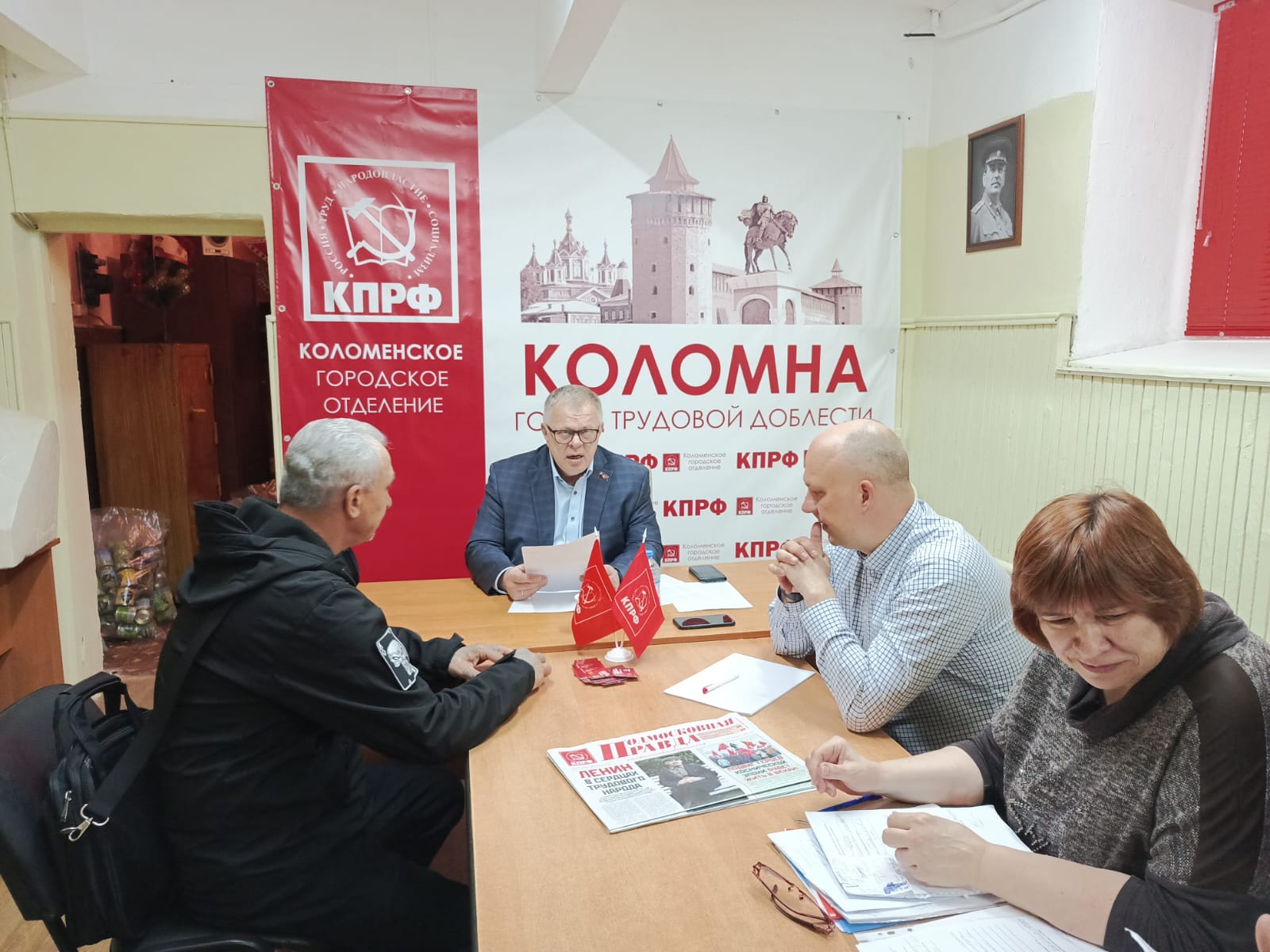 Руководитель фракции КПРФ в Мособлдуме Александр Наумов провел прием граждан в Коломне