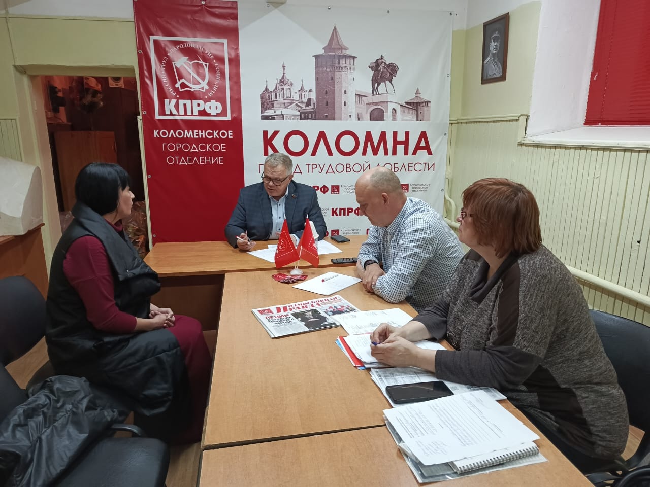 Руководитель фракции КПРФ в Мособлдуме Александр Наумов провел прием граждан в Коломне