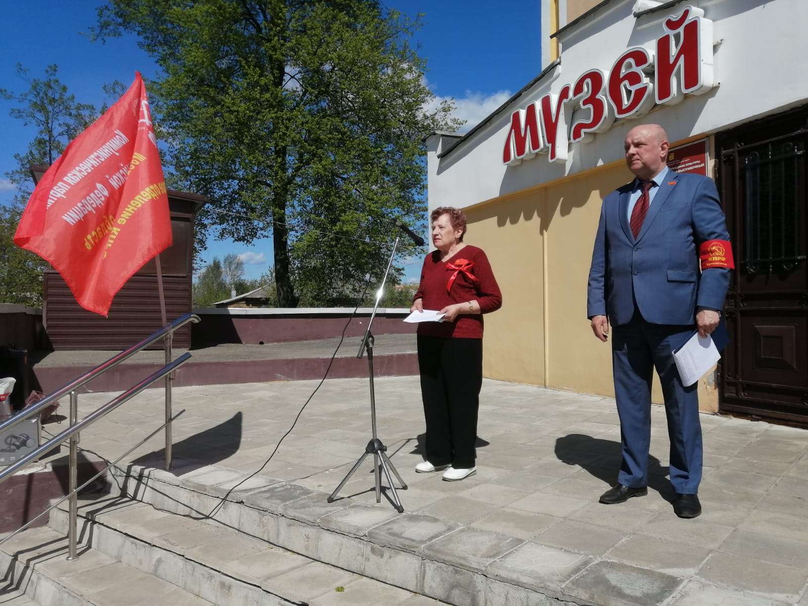 Мир, труд, май в Ногинске