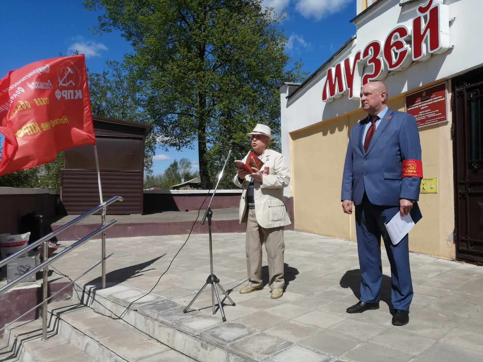 Мир, труд, май в Ногинске