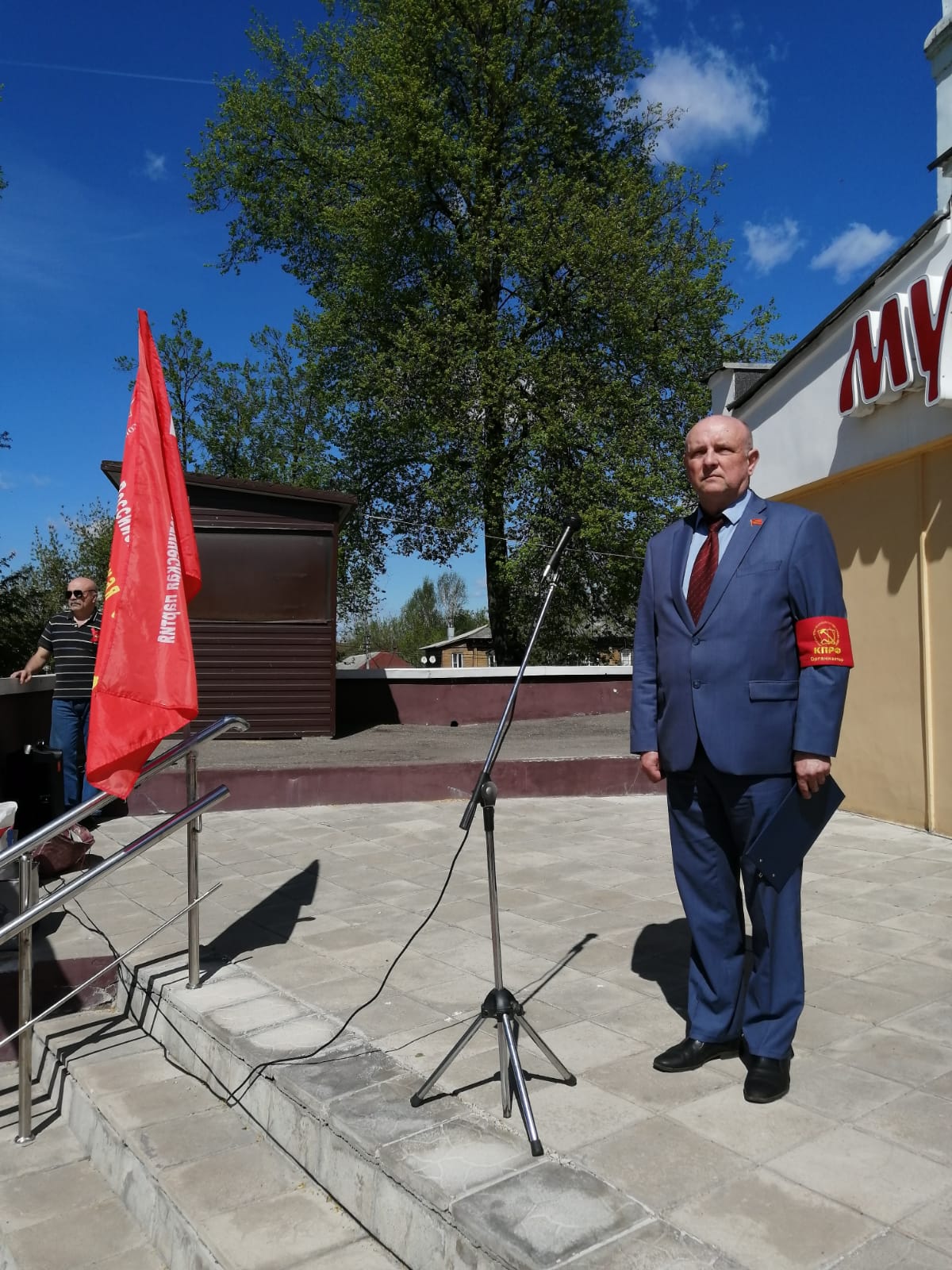 Мир, труд, май в Ногинске
