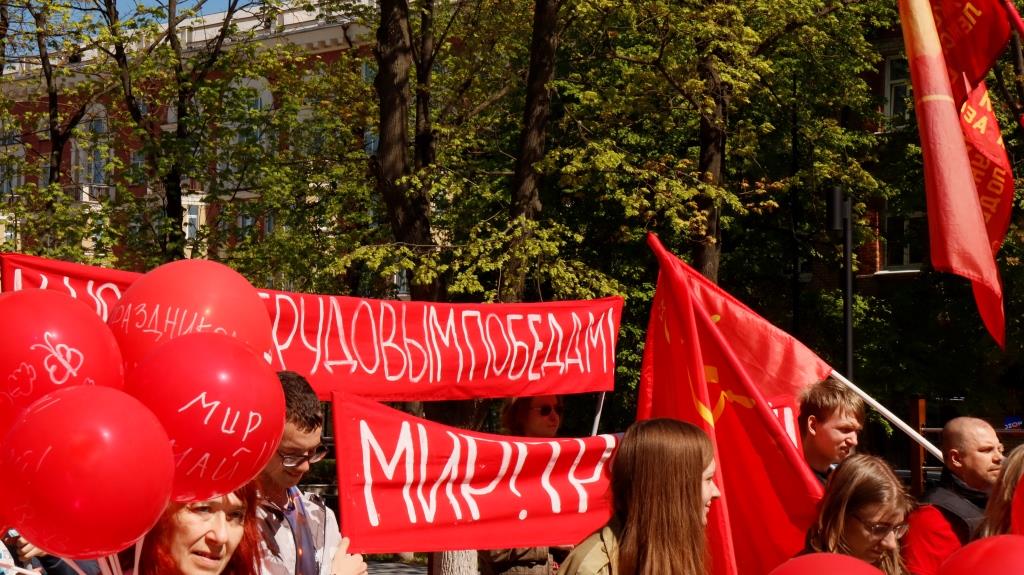 Маёвка прошла в Жуковском