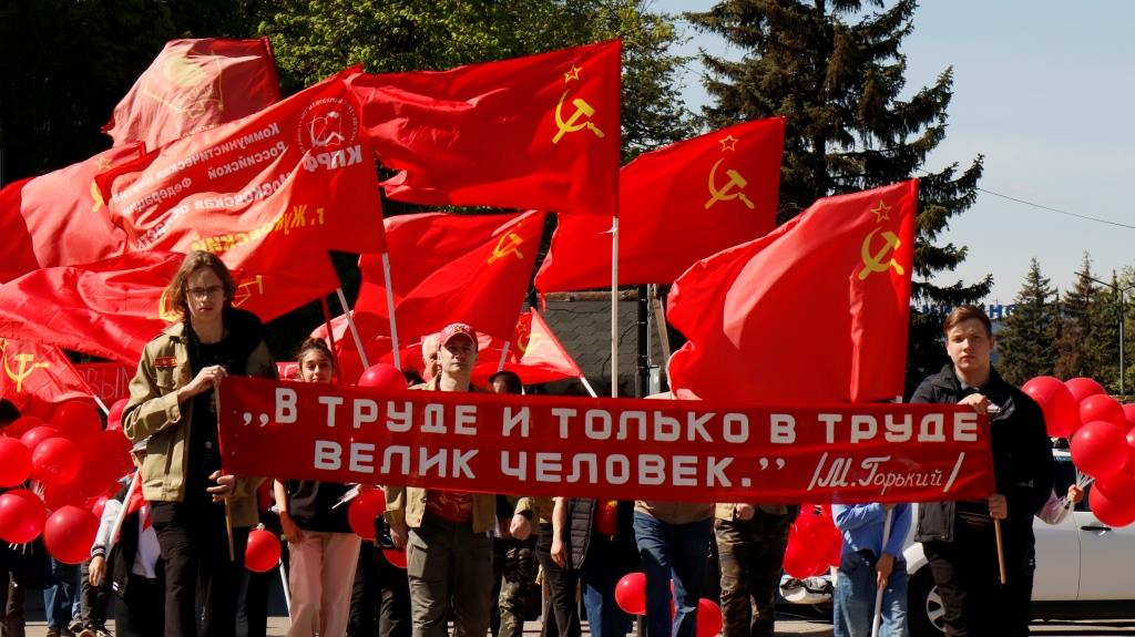 Маёвка прошла в Жуковском