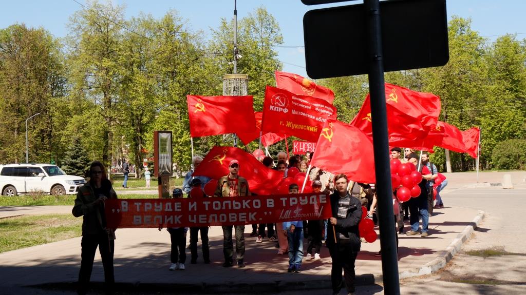 Маёвка прошла в Жуковском