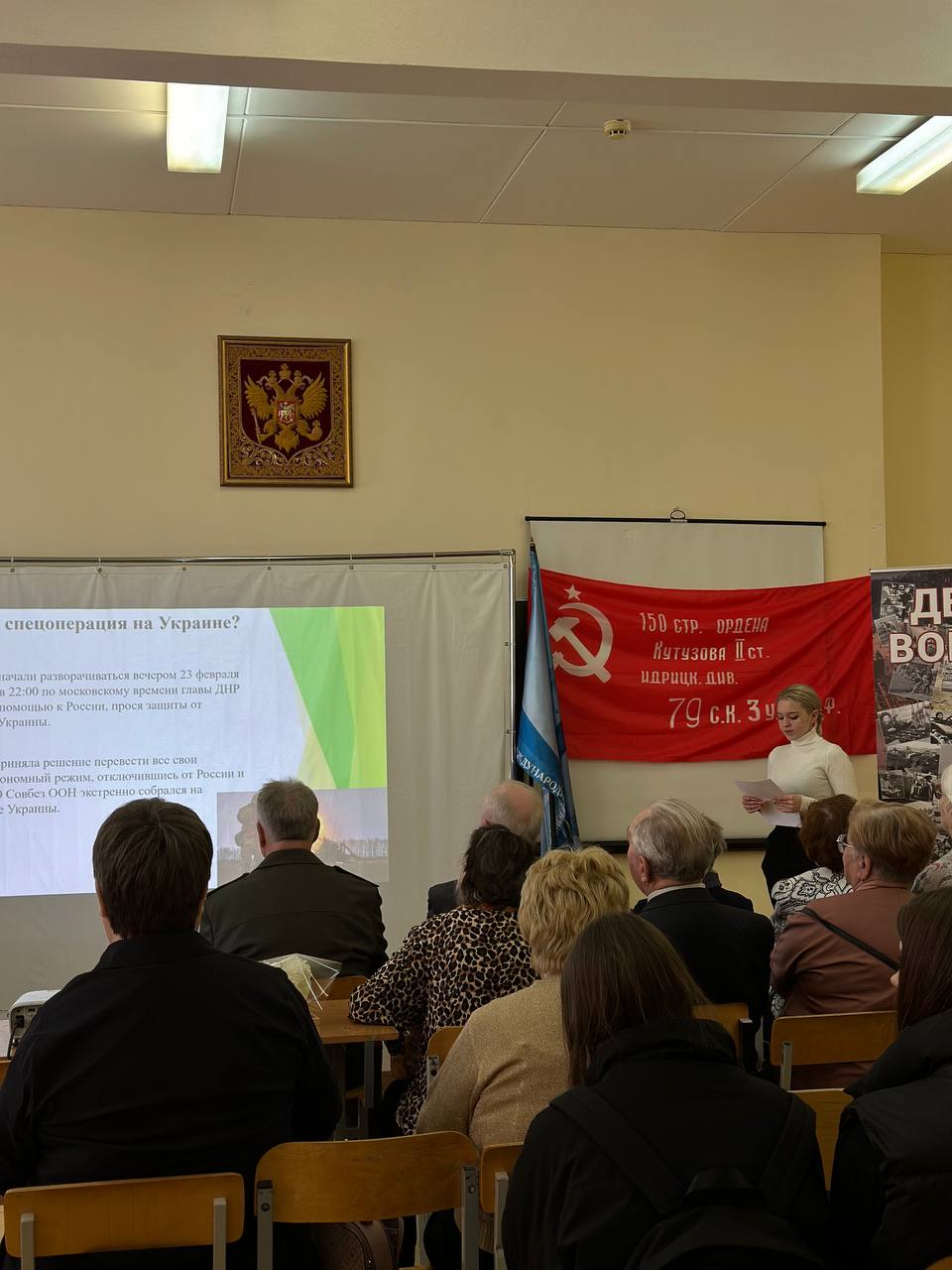 В г.о. Королёв прошла научно-практическая конференция на тему «Великая Отечественная война - связь времен»