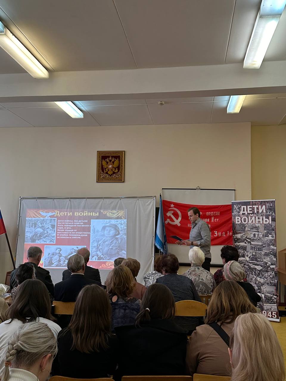 В г.о. Королёв прошла научно-практическая конференция на тему «Великая Отечественная война - связь времен»