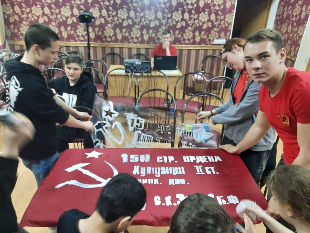 Акция «Знамя нашей Победы» в Королёве