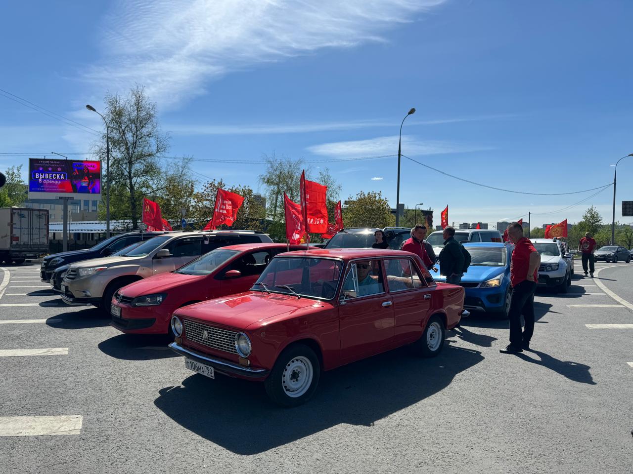 1 мая в Реутове