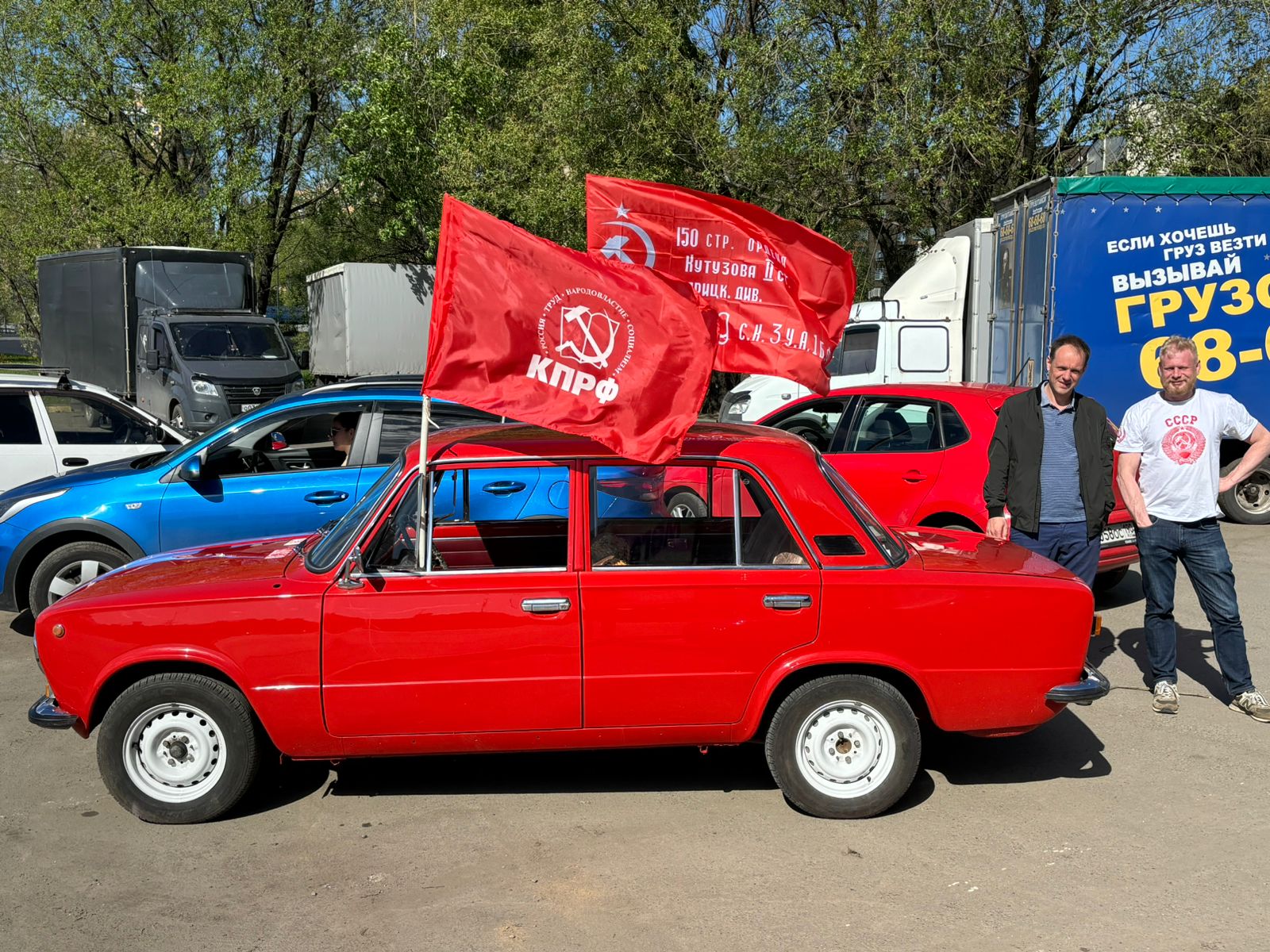 1 мая в Реутове