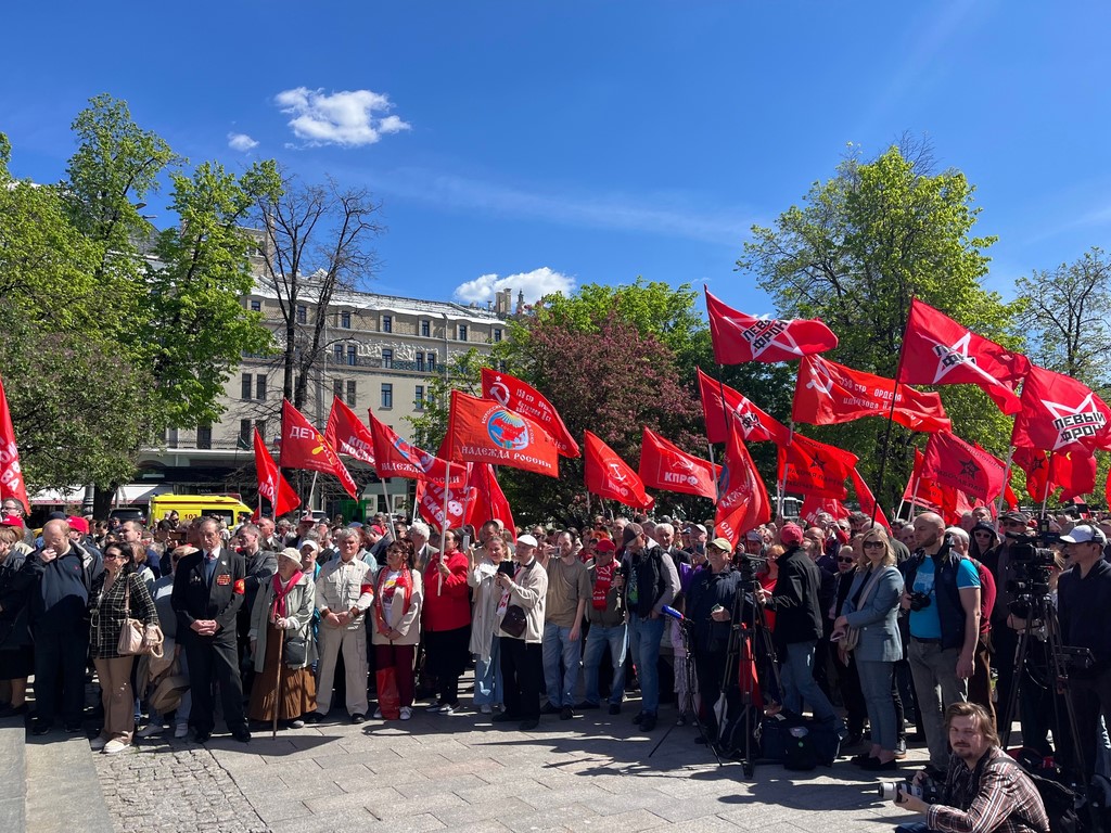 Мир, труд, май