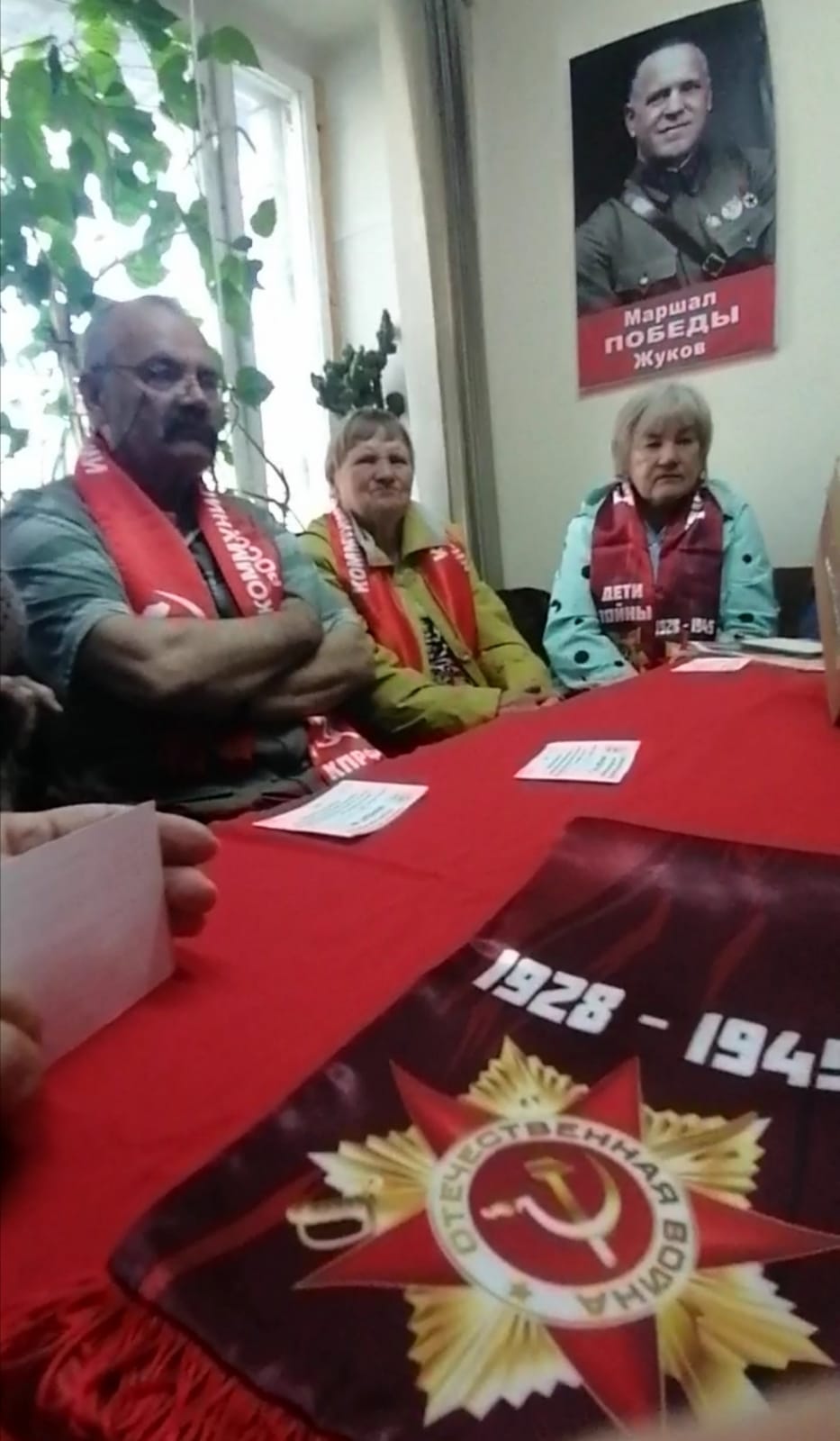 Отчетно-выборная Конференция прошла в Лотошино