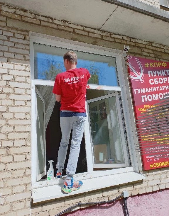 Субботник в Королёвском городском отделении КПРФ