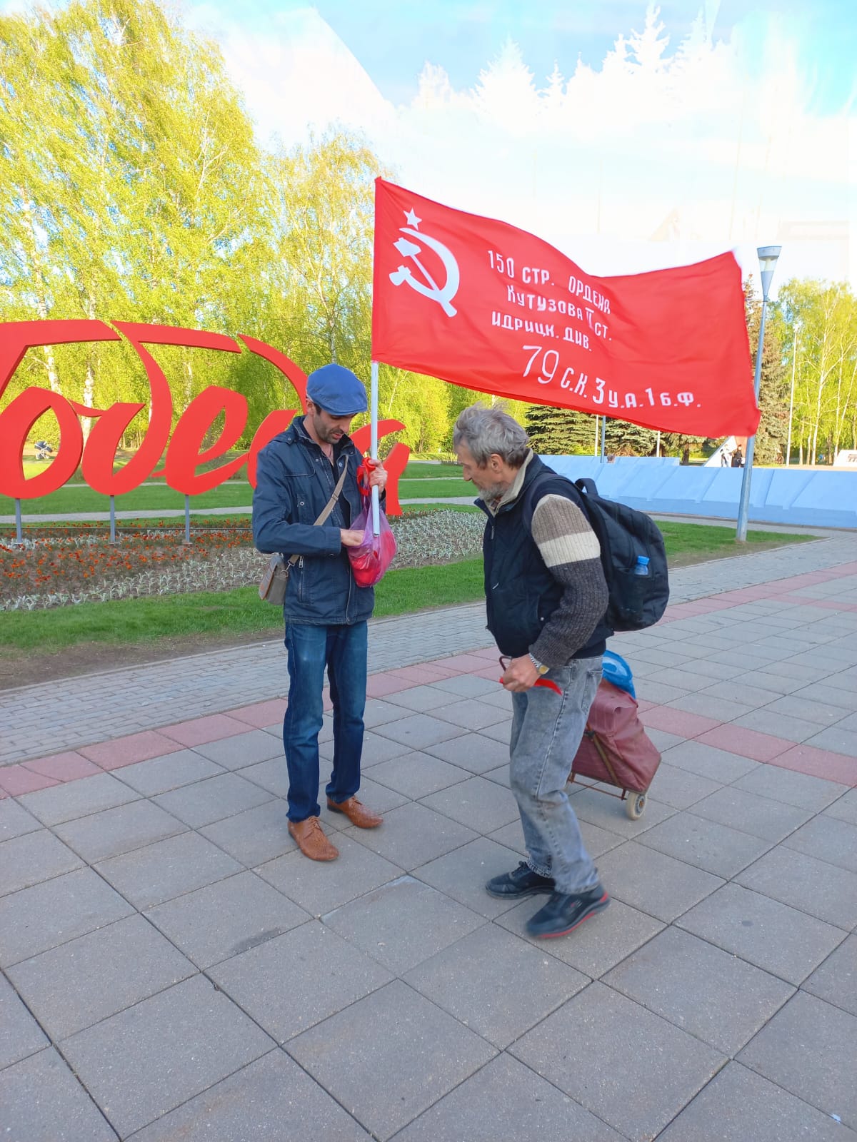 Акция «Красная Лента - символ нашей Победы» в Королёве