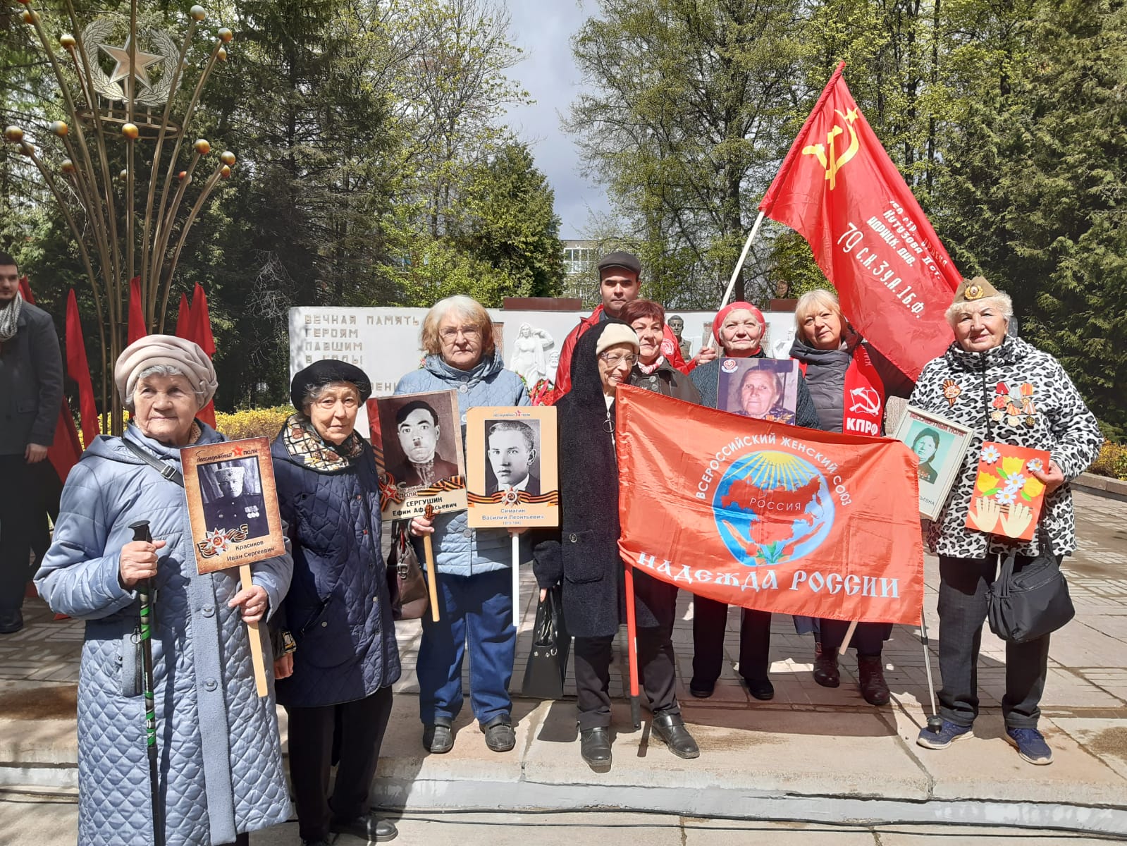 9 мая День Победы