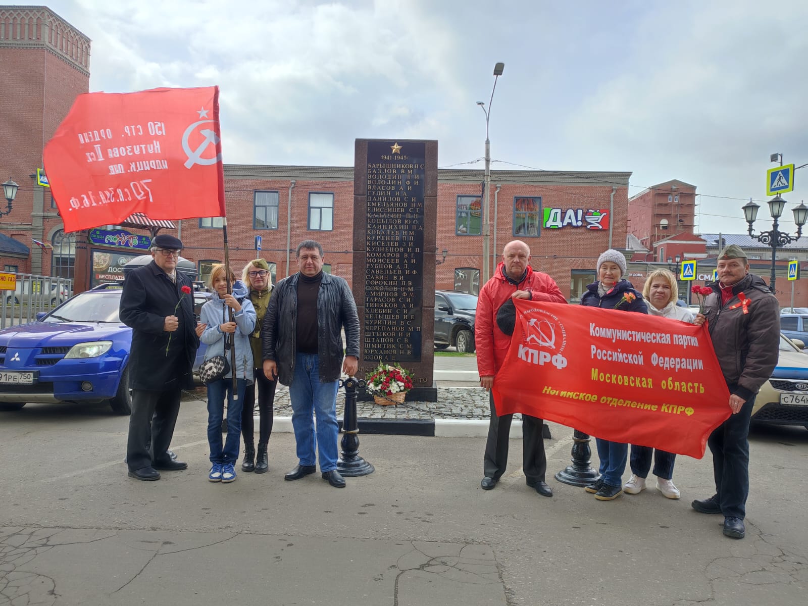 Автопробег Победы в Ногинске
