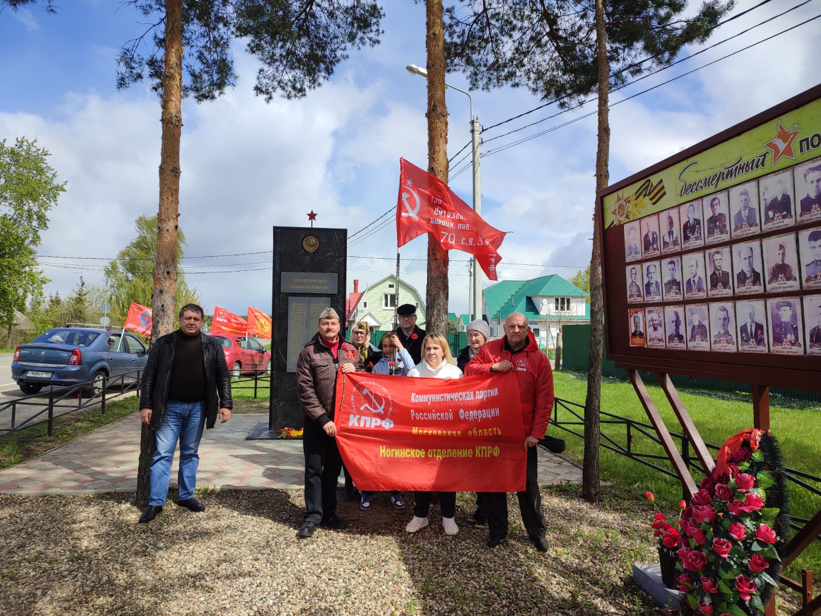 Автопробег Победы в Ногинске