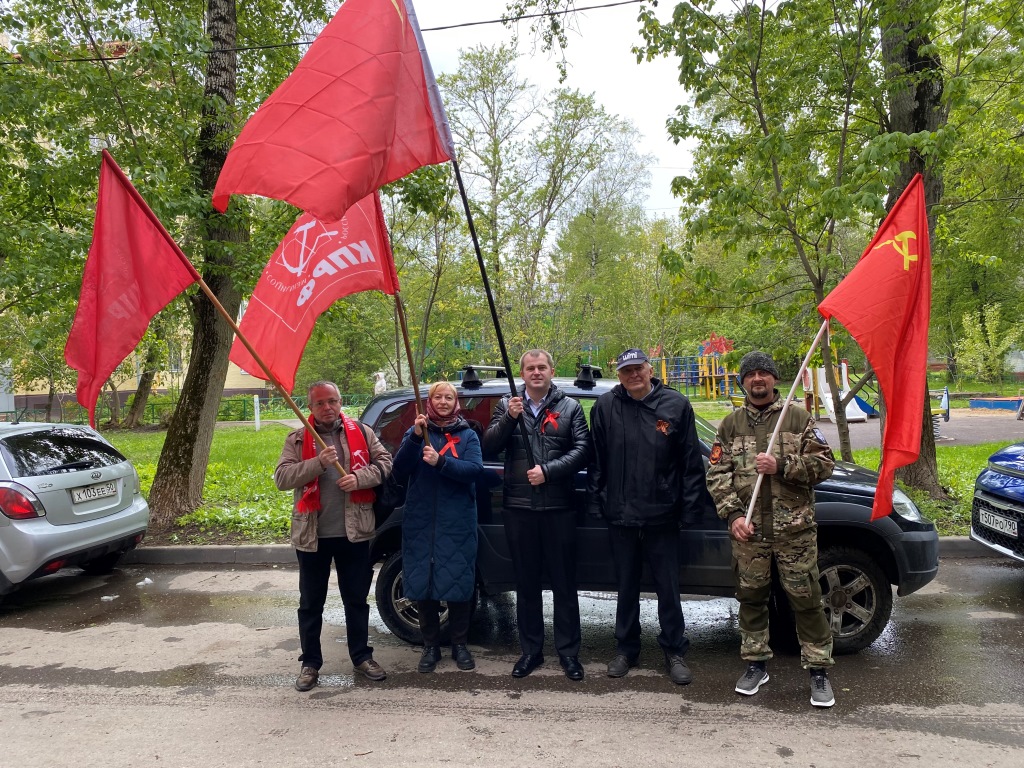 Коммунисты Долгопрудного отметили День Победы