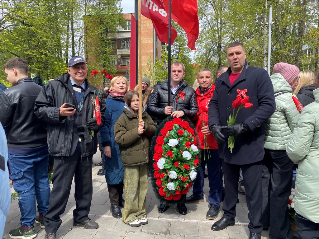 Коммунисты Долгопрудного отметили День Победы