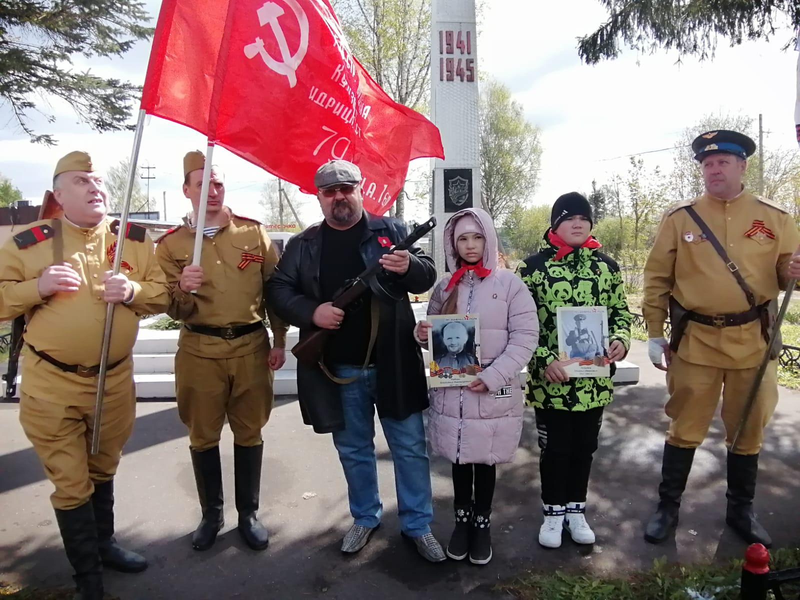 Никто не забыт, ничто не забыто!