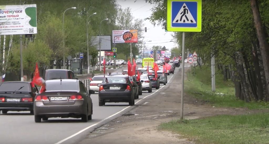 День Победы в г.о. Пушкинский