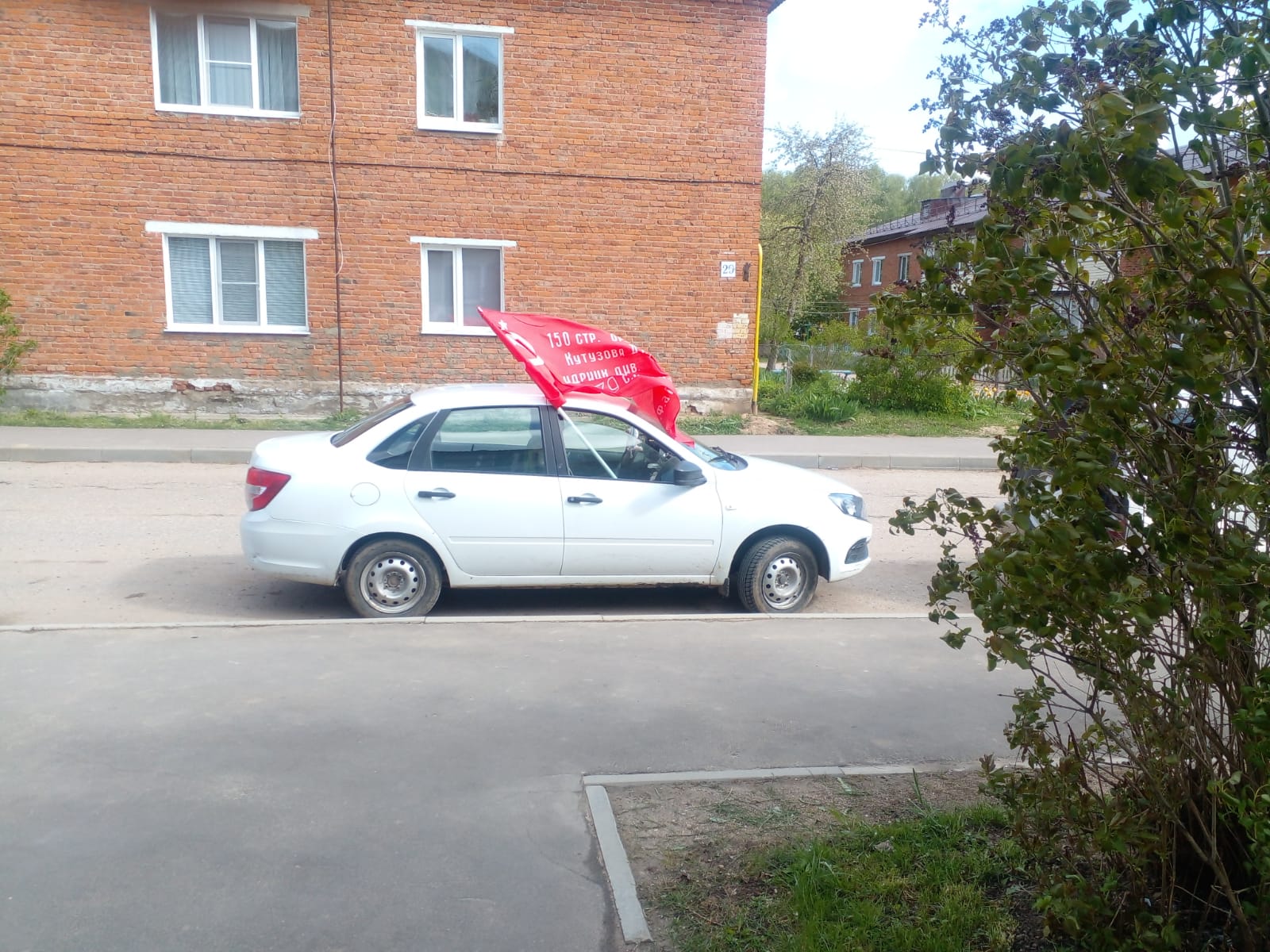 Автопробег в честь Дня Победы советского народа над фашизмом