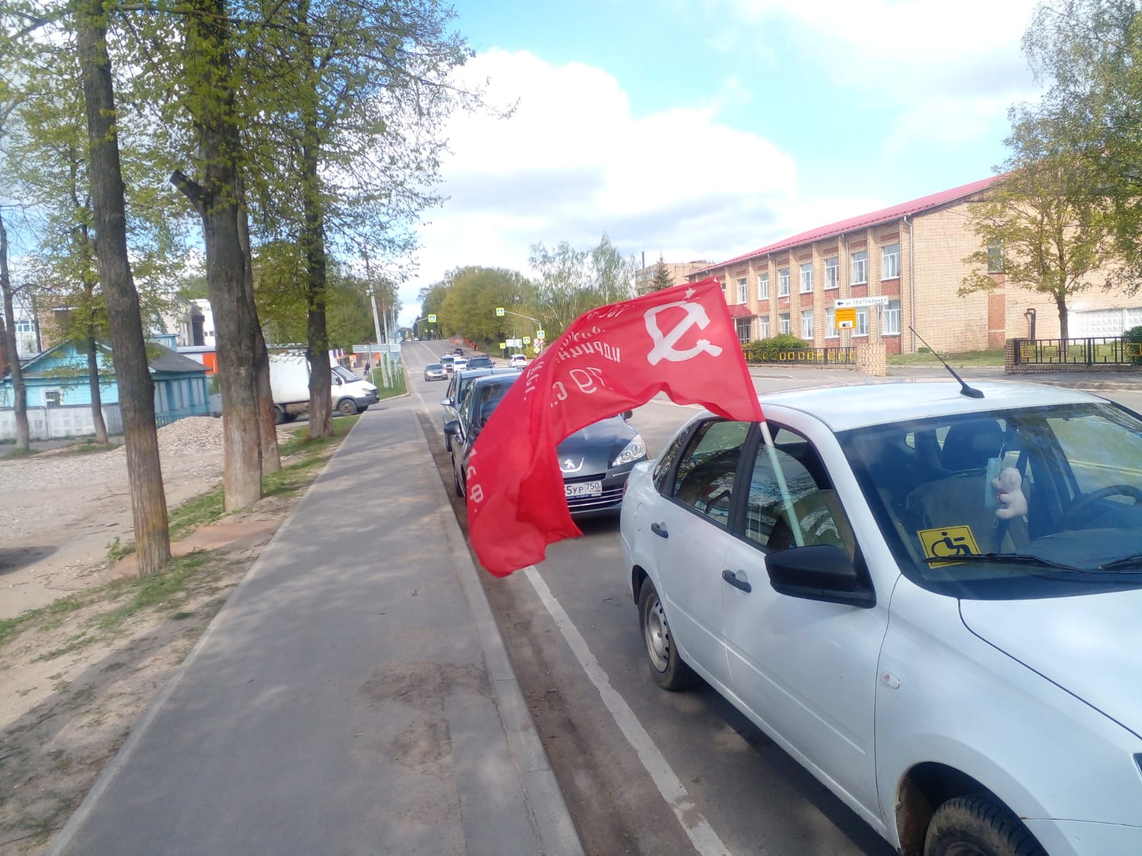 Автопробег в честь Дня Победы советского народа над фашизмом