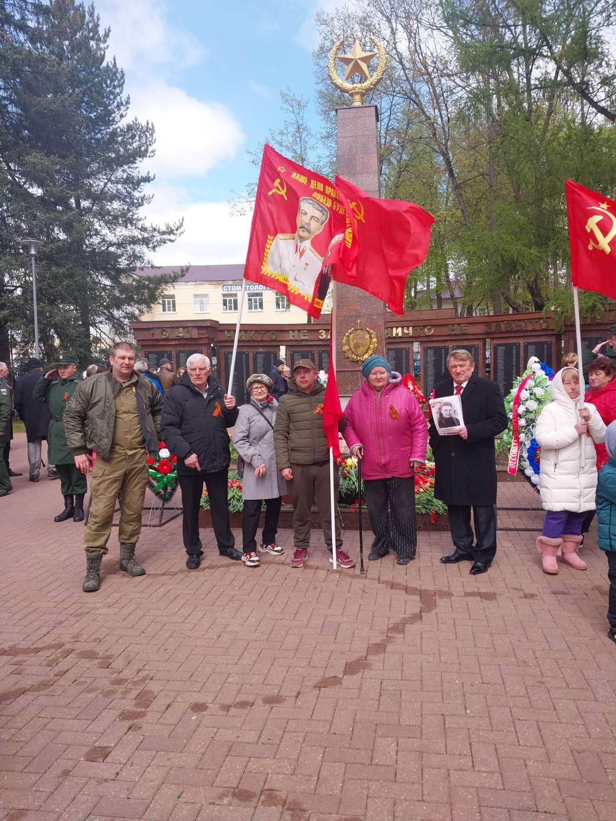 Помним, гордимся, чтим!