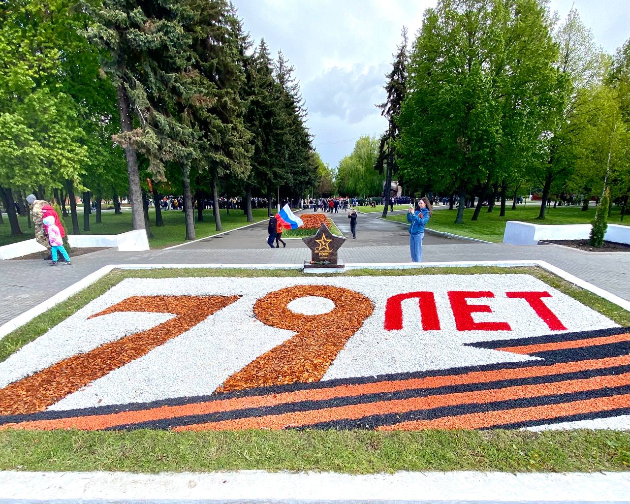 «Слава советскому солдату-освободителю!»: в Коломне отпраздновали День Победы