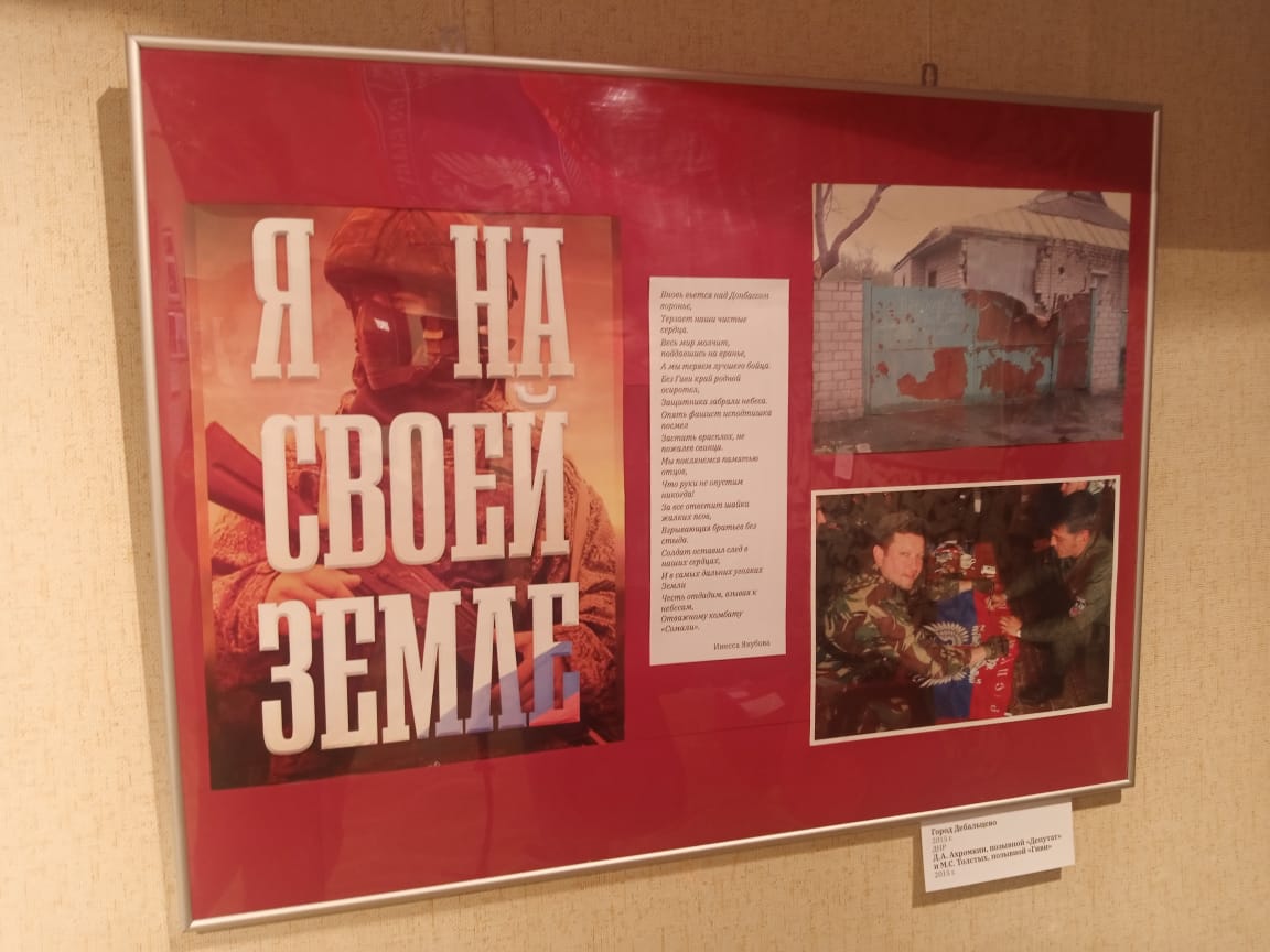 Чтобы память была не контуженой…