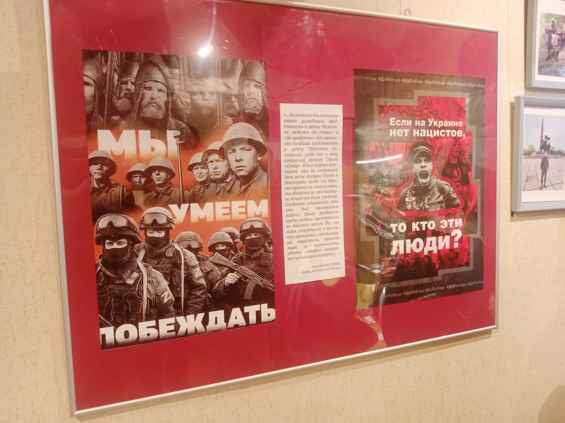 Чтобы память была не контуженой…