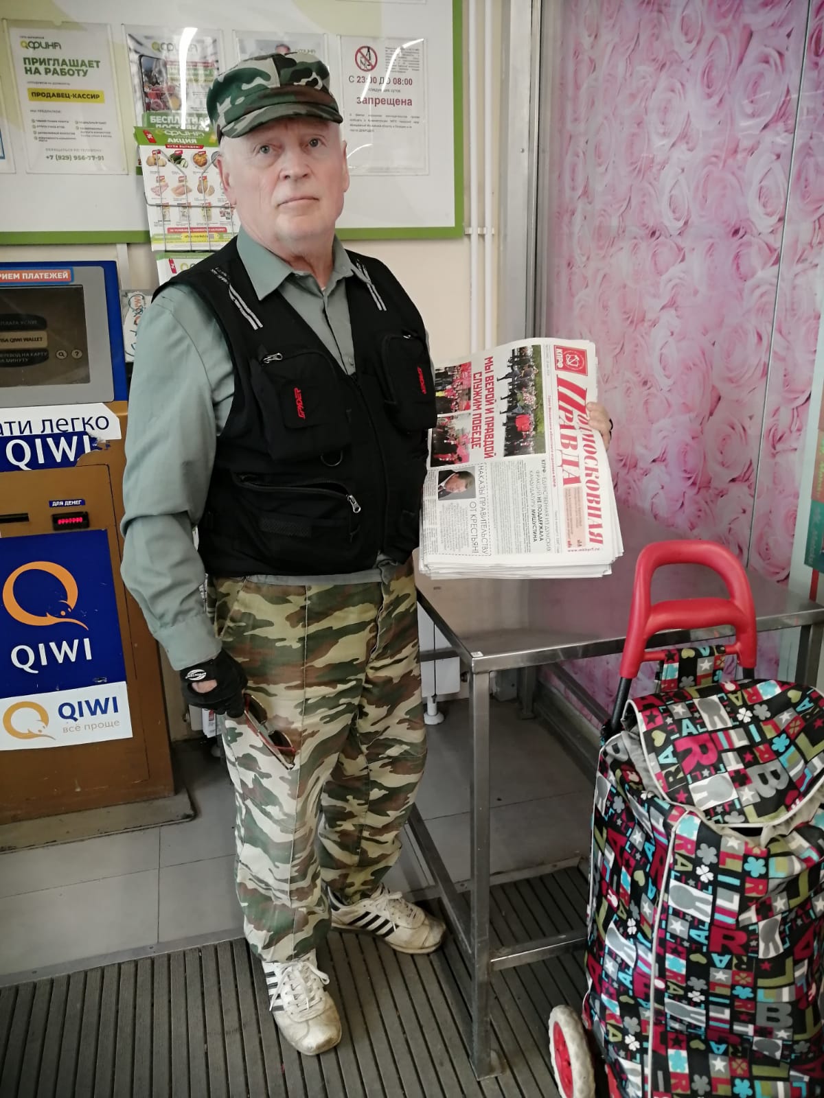 Шаховские коммунисты раздают партийную прессу