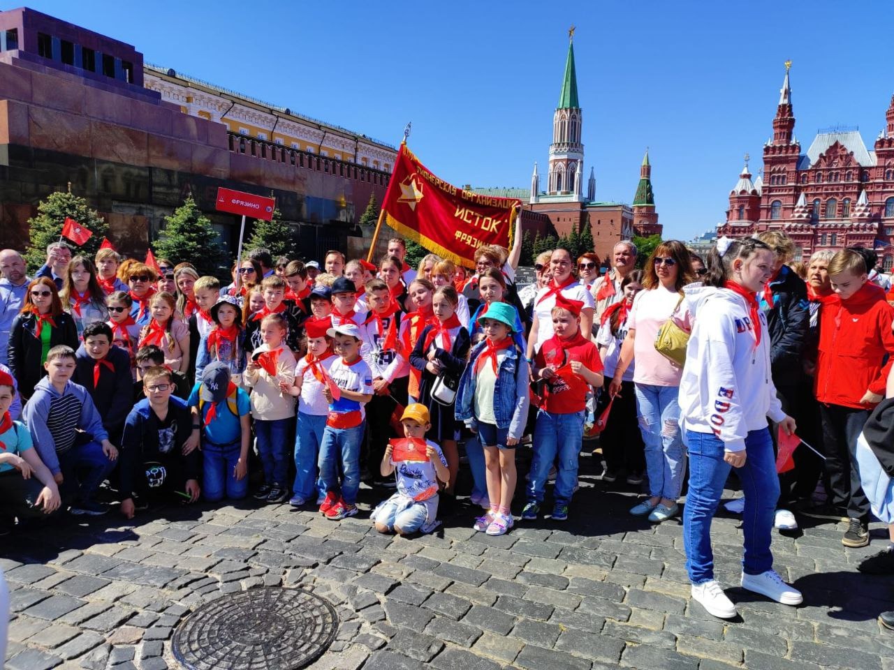 Фрязинские комсомольцы приветствуют пионеров!