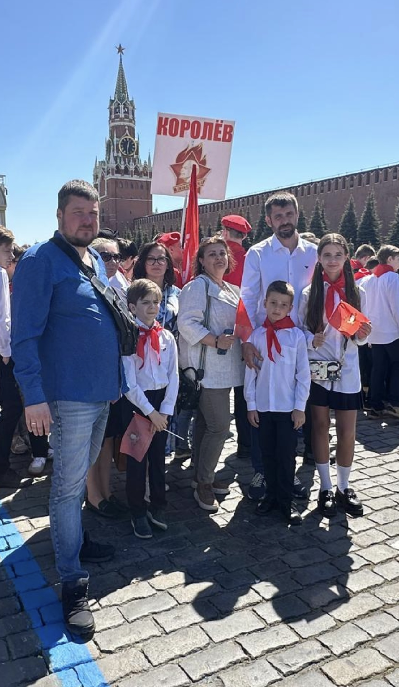 День пионерии