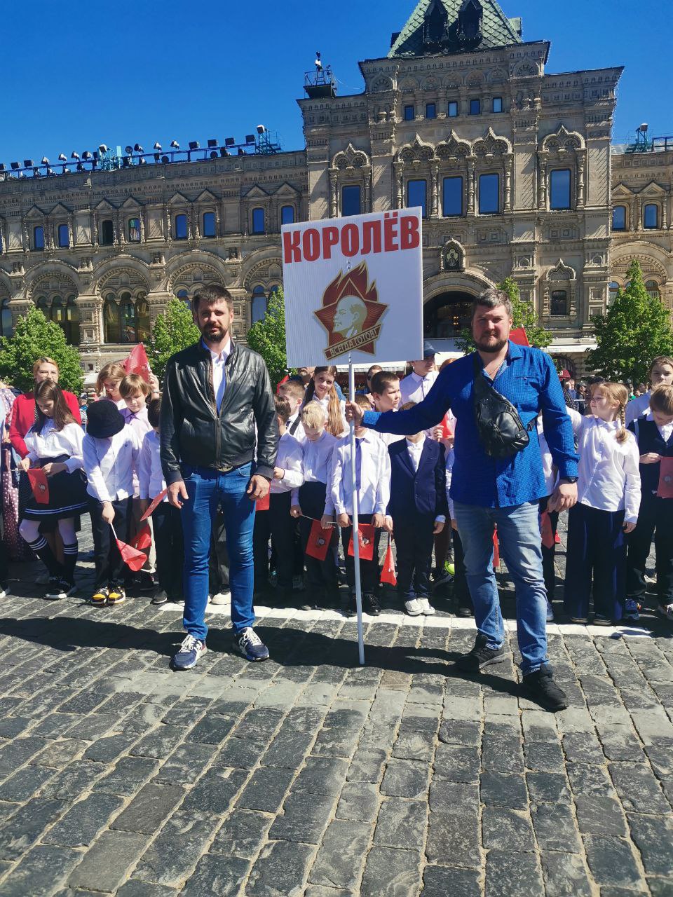 День пионерии